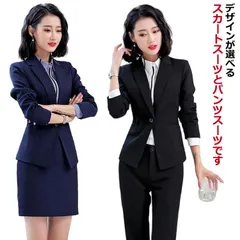 スーツ レディース セットアップ パンツスーツ ビジネススーツ ストレッチ フォーマルスーツ スーツセット スカートスーツ 通勤 女性 ネイビー かっこいい 春夏秋 オフィス 七五三 お宮参り セレモ#ali1343