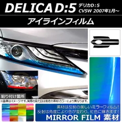 2025年最新】虹色デリカの人気アイテム - メルカリ