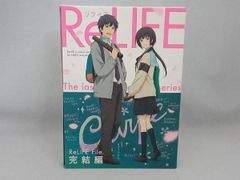 2024年最新】ReLIFE 2 [DVD]の人気アイテム - メルカリ