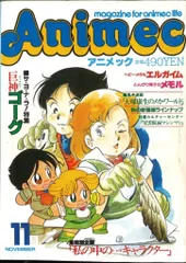 アニメック　まとめ売り Amazon.co.jp: Z/X -Zillions of enemy X- EXパック第47弾 ぜくげ