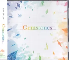 IDOLY PRIDE 星見プロダクション Gemstones 通常盤
