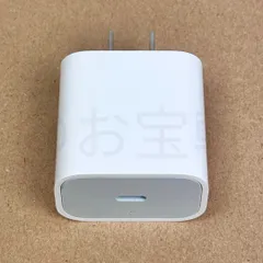 新品・未使用　iPhone　急速充電　20W　アダプター　type-C（タイプC）充電器　USB-C　電源アダプター　アイフォン充電器　高速充電器　iPhone/ iPad/ AirPods/ Android/ GALAXY 対応（Apple純正品質）のサムネイル