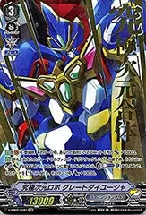 ファイターズ ラバープレイマット Vol.10 カードファイト