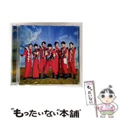 【中古】 考えるな、燃えろ！！／僕ら今日も生きている（初回盤B） / ジャニーズWEST / 