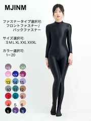 MJINM ハイネック全身タイツ ロングファスナー付き 高光沢 つるつる コスプレ衣装 新体操 イベントコスチューム ラインナップ豊富