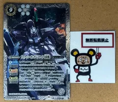 2026年最新】デスティニーガンダム シークレットの人気アイテム - メルカリ