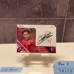 FC東京　鹿島アントラーズ　荒木遼太郎　エポックカード　epoch サイン Jリーグオフィシャルトレーディングカード 040 荒木遼太郎 FC