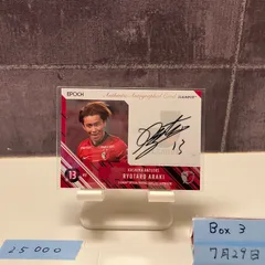 2025年最新】鹿島アントラーズ 直筆サインカードの人気アイテム