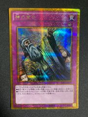遊戯王ラッシュデュエル/スリーブ/110枚/YSCS/レア/雪/プラネット 遊戯王ラッシュデュエル/スリーブ/110枚/YSCS/レア/雪
