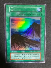 2025年最新】山 スーパー 初期 遊戯王の人気アイテム - メルカリ