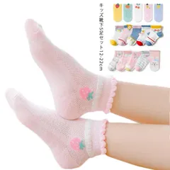 子供 靴下 キッズ 夏用 おしゃれ アンクルソックス ショートソックス 5足組 綿  男の子 女の子 花柄 動物柄 果物柄 かわいい ベビー 靴下 ジュニアくつした 保育園 幼稚園 通園通学靴 NeNe534