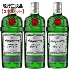 【3本セット】タンカレー ロンドン ドライジン 47.3％ 750ml 正規品