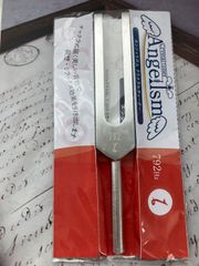 希少】D288Hz 大型音叉 スピリチュアル 開運 治癒 美しい音色 希少