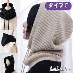【タイプC専用】 在庫限り！ 1A10バラクラバ レディース ニット バラクラバ SNS大HIT！ネックウォーマー ユニセックス ネックウォーマー マフラー 帽子 ぼうし 防寒 暖かい あったかグッズ マフラー 男女兼用 韓国風