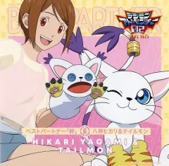 【中古】アニメ系CD デジモンアドベンチャー02 ベストパートナー「絆」 (6) 八神ヒカリ＆テイルモン