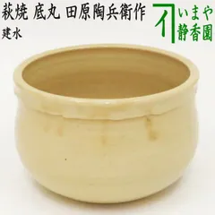 砂張銅　瓢箪　建水　金森紹栄氏作　共箱入 砂張銅 瓢箪 建水 金森紹栄氏作 共箱入 2025年