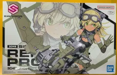 新品未開封　30ms 01〜10 まとめ売り 2025年最新】30MS プラモデル 未開封の人気アイテム - メルカリ