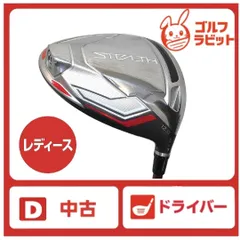 大人気レディース可能超美品コース未使用有ステルス2 3本 ドライバー FW UT 大人気レディース可能超美品コース未使用有ステルス2 3本