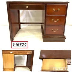 【週末値下】米軍放出品 USヴィンテージ 片袖デスク 週末値下】米軍放出品 USヴィンテージ 片袖デスク - メルカリ