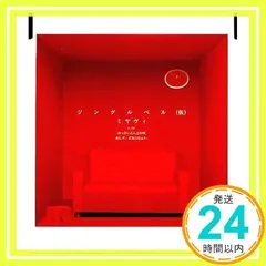 2026年最新】miyavi グッズの人気アイテム - メルカリ