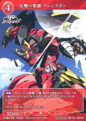 2025年最新】ビルディバイド -ブライト- ブースターパック 天元