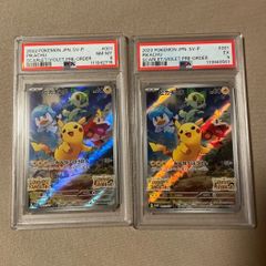 リザードンVSTAR SAR PSA9 リザードンVSTAR SAR PSA9 2枚セット - メルカリ