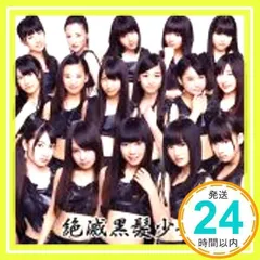 2024年最新】nmb48 cd 劇場盤の人気アイテム - メルカリ