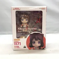 ねんどろいど BanGDream! バンドリ 戸山香澄 花園たえ 2体セット ガルパ】ねんどろいど『戸山香澄 ステージ衣装Ver.』バンドリ