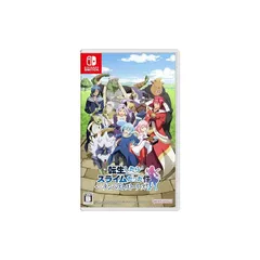 転生したらスライムだった件 テンペストストーリーズ -Switch