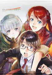 [중고] 태피스트리 고타 & 세레지아 & 메테오라 B2 태피스트리 [Re:CREATORS] C93 상품