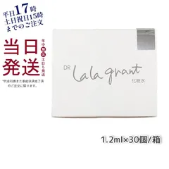 2024年最新】ララグラント洗顔の人気アイテム - メルカリ 2024年最新】ララグラント洗顔の人気アイテム - メルカリ