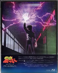 2025年最新】地獄先生ぬ~べ~ Blu-ray BOXの人気アイテム - メルカリ 2025年最新】地獄先生ぬ~べ~ Blu-ray BOXの人気アイテム - メルカリ