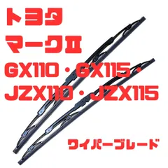 2024年最新】JZX110 エアロの人気アイテム - メルカリ