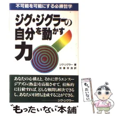 2025年最新】ジグジグラーの人気アイテム - メルカリ