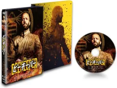 ディーゼル♤ワイルドスピード。全巻のセットです。吹き替えあり。 楽天市場】ワイルドスピード dvd セットの通販