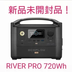 EcoFlow(エコフロー) ポータブル電源 RIVER Pro