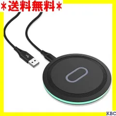 2024年最新】ワイヤレス 充電器 qi 超薄型 急速充電器 10w/7.5w/5w