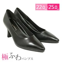 【パンプス 黒 ポインテッドトゥ 22～25.0㎝ ヒール7.0㎝】 オフィスパンプス リクルート 通勤 冠婚葬祭 お受験 フォーマル ブラックフォーマル 小さいサイズ 大きいサイズ　(p005f)