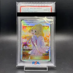 【美品】リーリエプロモ① リーリエ プロモ ポケモンカード 完美品 080/SM-P 極美品 ポケカ