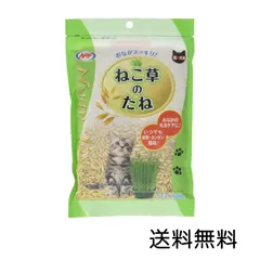 천연 애완 동물 사료 NyanTaste 고양이 잔디 씨앗 200g