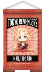 【中古】タペストリー 佐野万次郎(マイキー) 「東京リベンジャーズ キャラでるアート ミニタペストリー 01.第1弾」
