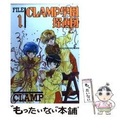 2025年最新】CLAMP学園探偵団の人気アイテム - メルカリ