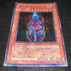 良品】遊戯王 2期 ダークネクロフィア LN-14 ウルトラレア - メルカリ