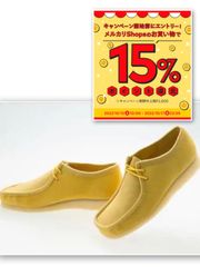 クラークス　ワラビー　イエロー　新品