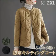 ☆ 2XL ☆ 防寒 キルティングコート pka2811 ジャケット レディース カジュアル キルティングコート 中綿コート 中綿 キルティング ショート丈 カーディガン 軽量 防風 防寒 コート 無地 大きいサイズ ゆったり ノーカラー 暖かい あったか