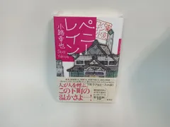 2025年最新】yukiyaの人気アイテム - メルカリ