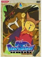 BLUE DRAGON 6 ブルードラゴン【アニメ 中古 DVD】レンタル落ち