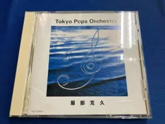 2025年最新】わが愛の譜 滝廉太郎物語の人気アイテム - メルカリ