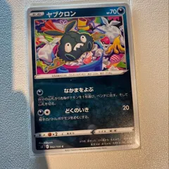 原田みどりさんのカード | pokemon cards illust fan Museum