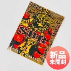 期間限定お値下げ！早い者勝ち！スティール・ボール・ラン1～7